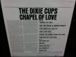 画像2: ディキシー・カップス/GERMANY廃盤★THE DIXIE CUPS-『CHAPEL OF LOVE』 (2)