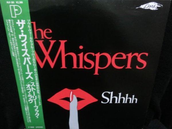 画像1: ウィスパーズ甘茶/P-VINE廃盤★THE WHISPERS-『SHHHH』 (1)