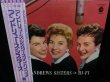 画像1: アンドリュース・シスターズ/帯付き廃盤★『ANDREW SISTERS IN HI-FI』 (1)