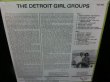 画像2: SUPREMES前身グループ収録★V.A.-『THE DETROIT GIRL GROUPS』 (2)