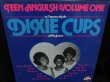 画像1: ディキシー・カップスUK廃盤/Mods Beat掲載★THE DIXIE CUPS-『THE DIXIE CUPS』 (1)