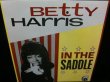 画像1: ベティ・ハリスUK廃盤★BETTY HARRIS-『IN THE SADDLE』 (1)