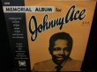 画像1: ジョニー・エースUK廃盤★JOHNNY ACE-『MEMORIAL ALBUM』 (1)