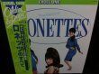 画像1: ロネッツ帯付き廃盤★『THE BEST OF THE RONETTES』 (1)