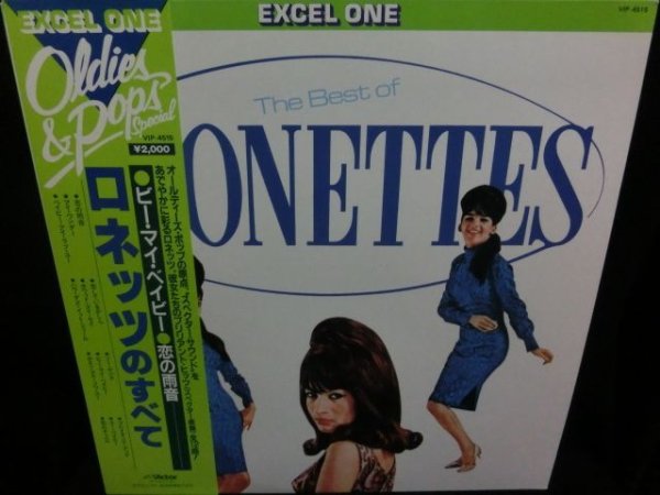 画像1: ロネッツ帯付き廃盤★『THE BEST OF THE RONETTES』 (1)