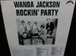 画像2: ワンダ・ジャクソン/ITALY廃盤★WANDA JACKSON-『ROCKIN' PARTY』 (2)