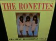 画像1: ロネッツITALY廃盤★THE RONETTES-『GREATEST RECORDINGS VOL.2』 (1)