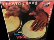 画像1: クボタタケシ選出/US原盤★PRESTON EPPS-『BONGO BONGO BONGO』 (1)