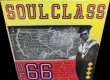 画像1: KENTノーザンソウル英国廃盤★V.A.-『SOUL OF CLASS 66』 (1)