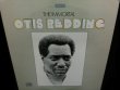 画像1: ULTIMATE BREAKS & BEATS収録/オーティスレディング廃盤★OTIS REDDING-『THE IMMORTAL』  (1)