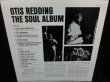 画像2: オーティスレディング廃盤★OTIS REDDING-『THE SOUL ALBUM』  (2)