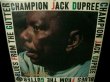 画像1: チャンピオン・ジャック・デュープリー/中村とうよう監修★CHAMPION JACK DUPREE-『BLUES FROM THE GUTTER』 (1)