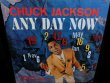 画像1: U.S. Black Disk Guide掲載★CHUCK JACKSON-『ANY DAY NOW』 (1)