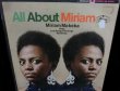 画像1: ミリアム・マケバUS原盤★MIRIAM MAKEBA-『ALL ABOUT MIRIAM』 (1)