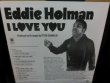 画像2: エディー・ホールマンUS原盤★EDDIE HOLMAN-『I LOVE YOU』 (2)