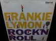 画像1: フランキー・ライモンUS廃盤★FRANKIE LYMON-『ROCK 'N' ROLL』 (1)