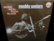 画像1: マディ・ウォーターズUS廃盤★MUDDY WATERS-『MORE REAL FOLK BLUES』  (1)