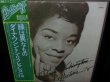 画像1: Skatalitesネタ多数/帯付き・廃盤ベスト★DINAH WASHINGTON (1)