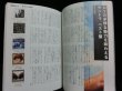 画像3: U2特集★MUSIC MAGAZINE (3)