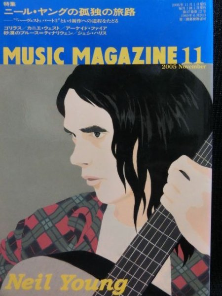 画像1: ニール・ヤング/NEIL YOUNG特集★MUSIC MAGAZINE (1)