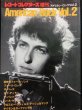 画像1: 60年代フォークロック/Bob Dylan特集★『AMERICAN ROCK VOL.2』 (1)