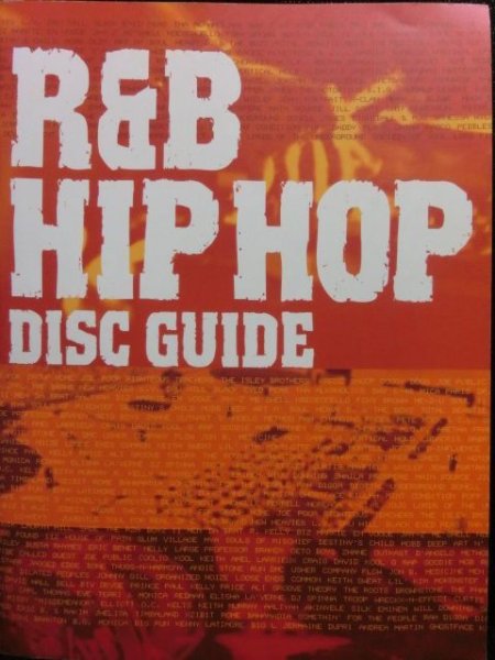 画像1: ”R&B HIP HOP DISC GUIDE” (1)