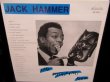 画像2: Las Vegas Grind選出/EU廃盤★JACK HAMMER-『THE WIGGLING FOOL』 (2)