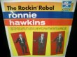 画像1: ロニー・ホーキンス/Sweden廃盤★RONNIE HAWKINS-『THE ROCKIN' REBEL』 (1)