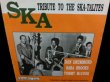 画像1: オーセンティックSka/フランス廃盤★『TRIBUTE TO THE SKA-TALITES』 (1)