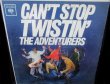 画像1: ジ・アドヴェンチャーズUS原盤★THE ADVENTURERS-『CAN'T STROP TWISTIN'』 (1)