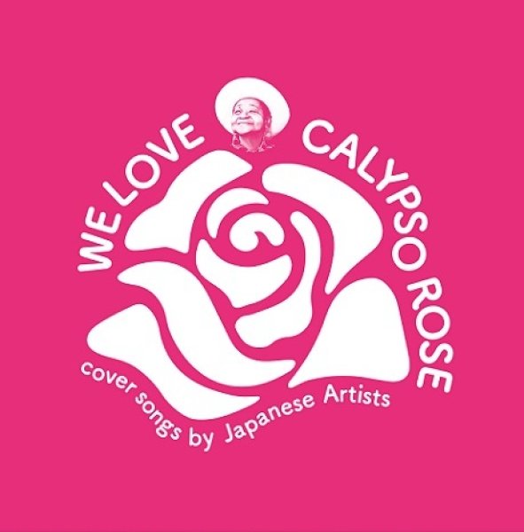 画像1: カリプソ・ローズ/Tribute盤★V.A.-『WE LOVE CALYPSO ROSE cover songs by Japanese Artists』 (1)
