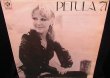 画像1: ペトゥラ・クラーク/UK原盤★Petula Clark – 『Petula '71』 (1)