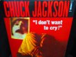 画像1: Alton Ellis元ネタ/1st★CHUCK JACKSON-『I DON'T WANT TO CRY』 (1)