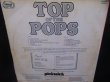 画像2: DAVID BOWIEレアカバー/UK原盤★『TOP OF THE POPS 62』 (2)