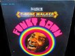 画像1: T-ボーン・ウォーカー /US原盤★T-BONE WALKER-『FUNKY TOWN』 (1)