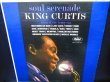 画像1: キング・カーティス/.US原盤★KING CURTIS-『SOUL SERENADE』 (1)