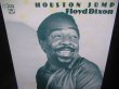 画像1: フロイド・ディクソン/Sweden廃盤★FLOYD DIXON-『HOUSTON JUMP』 (1)