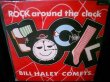 画像1: ビル・ヘイリー廃盤/DOUBLE STANDARD掲載★BILL HALEY-『ROCK AROUND THE CLOCK』 (1)