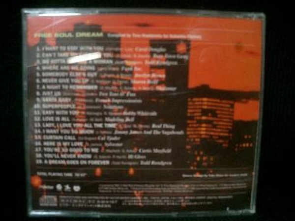 サバービア/フリーソウルCD☆『FREE SOUL DREAM』 - MODERN RECORDS 2号店(LP/CD)