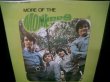 画像1: ULTIMATE BREAKS & BEATS収録/ドラムブレイクネタ★THE MONKEES-『MORE OF THE MONKEES』  (1)