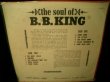 画像2: UK SUEネタ収録/US原盤★B.B. KING-『THE SOUL OF B.B. KING』  (2)