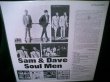 画像2: サム＆デイブ3枚目★SAM & DAVE-『SOUL MEN』  (2)