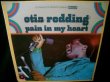 画像1: オーティスレディング廃盤★OTIS REDDING-『PAIN IN MY HEART』  (1)