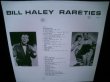 画像2: ビル・ヘイリー未発表レア音源集★BILL HALEY-『RARETIES』 (2)