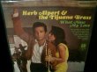 画像1: ハーブ・アルパートUS原盤★HERB ALPERT-『WHAT NOW MY LOVE』  (1)