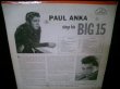 画像2: ポール・アンカUS原盤★PAUL ANKA-『PAUL ANKA SINGS BIG HITS 15』  (2)