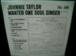 画像2: ”R&B、ソウルの世界”掲載/ジョニー・テイラー廃盤★JONNIE TAYLOR-『WANTED ONE SOUL SINGER』  (2)