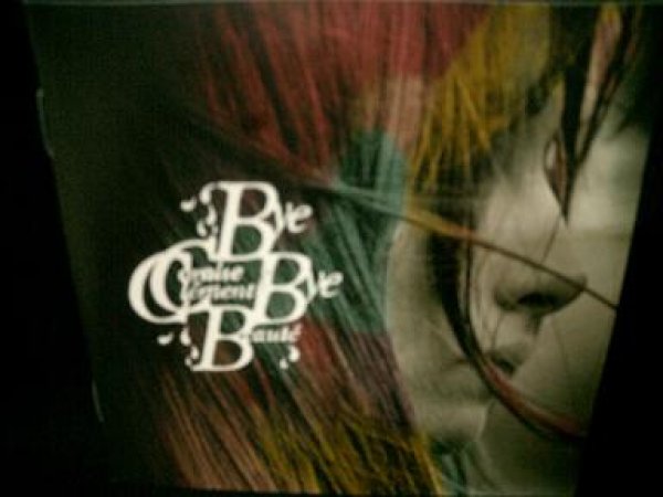 フレンチポップ☆CORALIE CLEMENT-『BYE BYE BEAUTE』 - MODERN RECORDS 2号店(LP/CD)