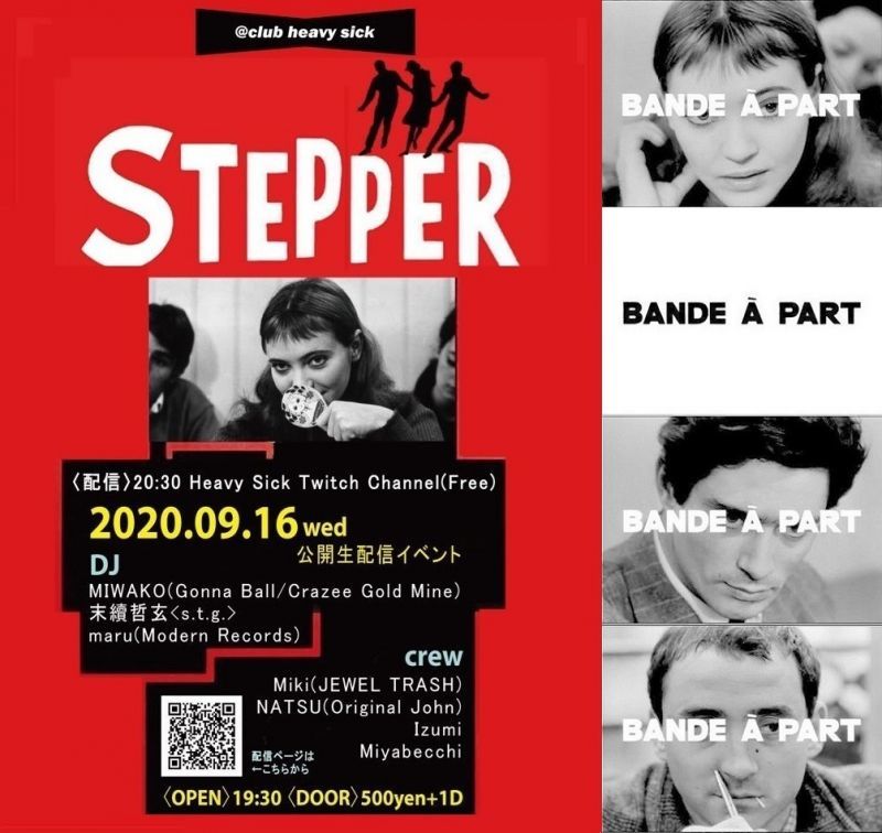 stepper