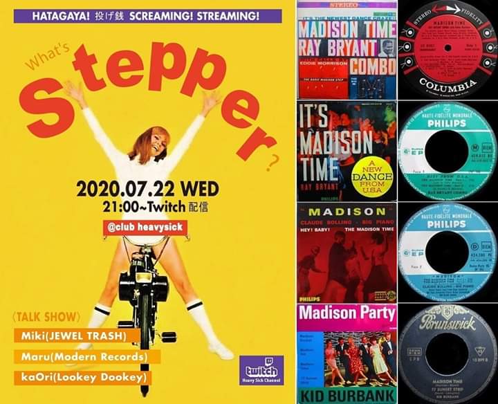 stepper配信スペシャル